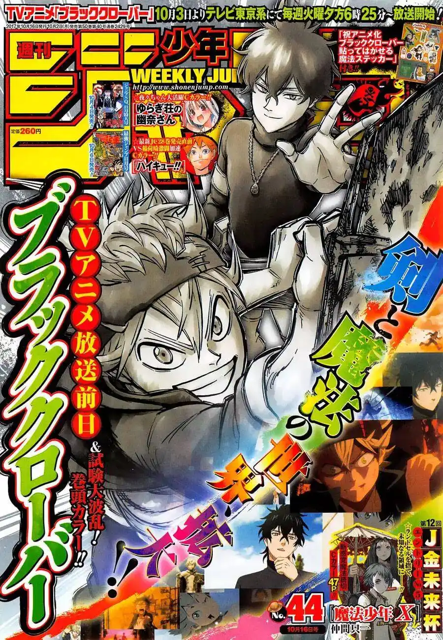 Black Clover 127 página 2