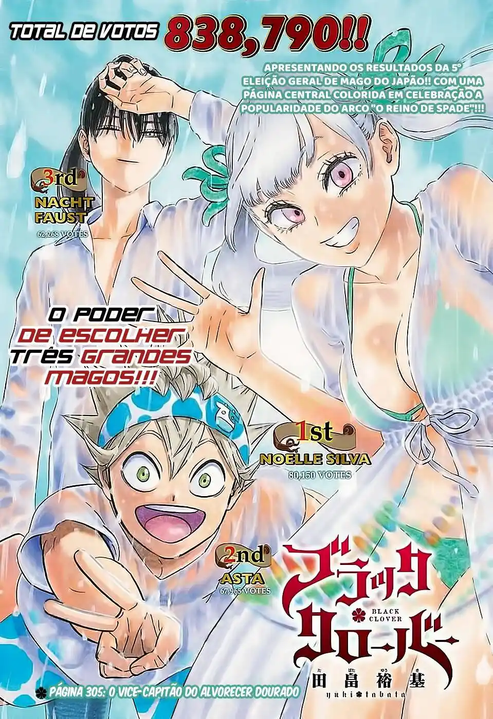 Black Clover 305 página 2