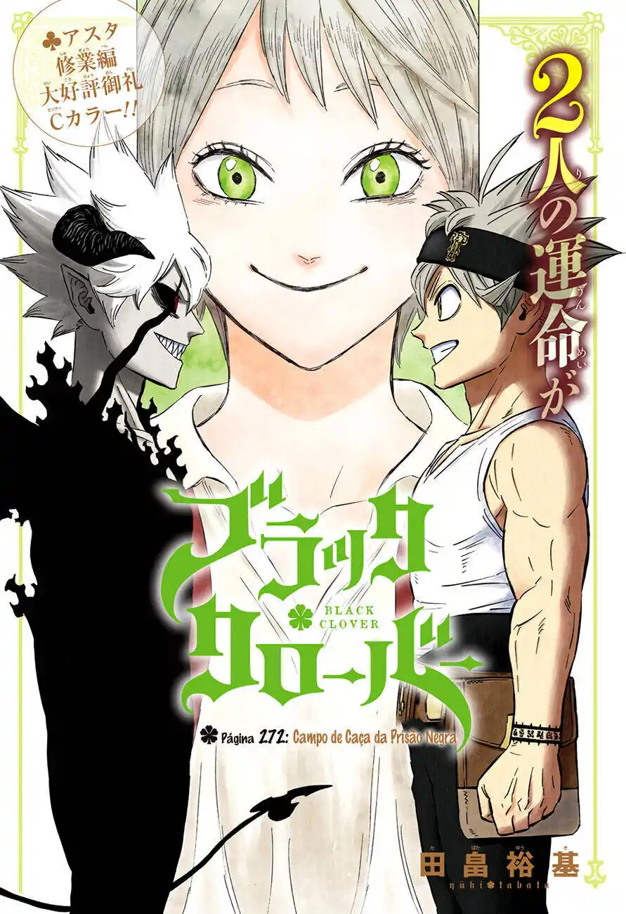 Black Clover 272 página 1