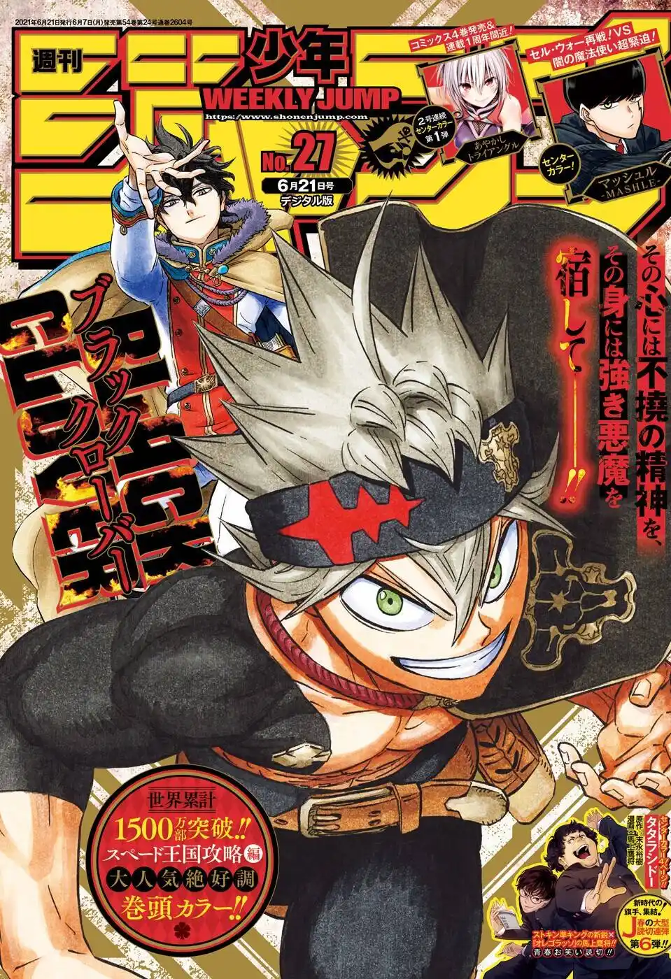 Black Clover 295 página 2