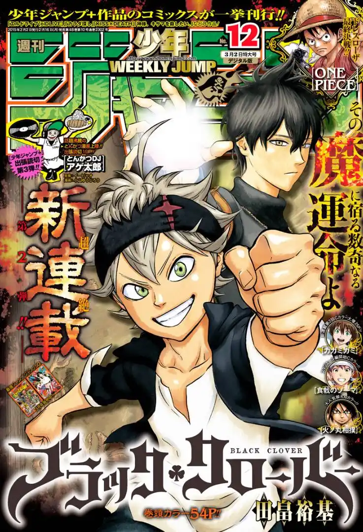 Black Clover 1 página 2