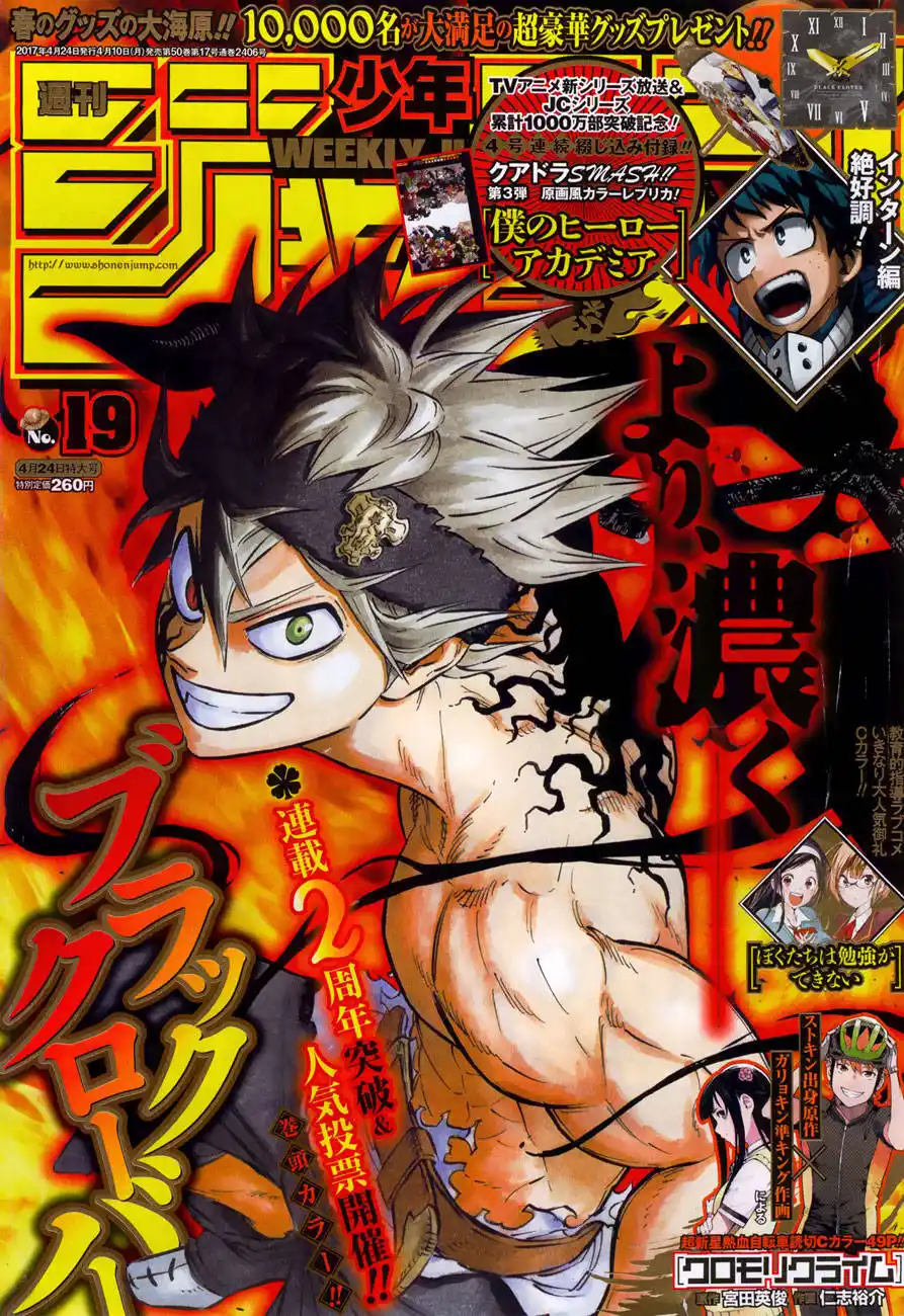 Black Clover 105 página 2