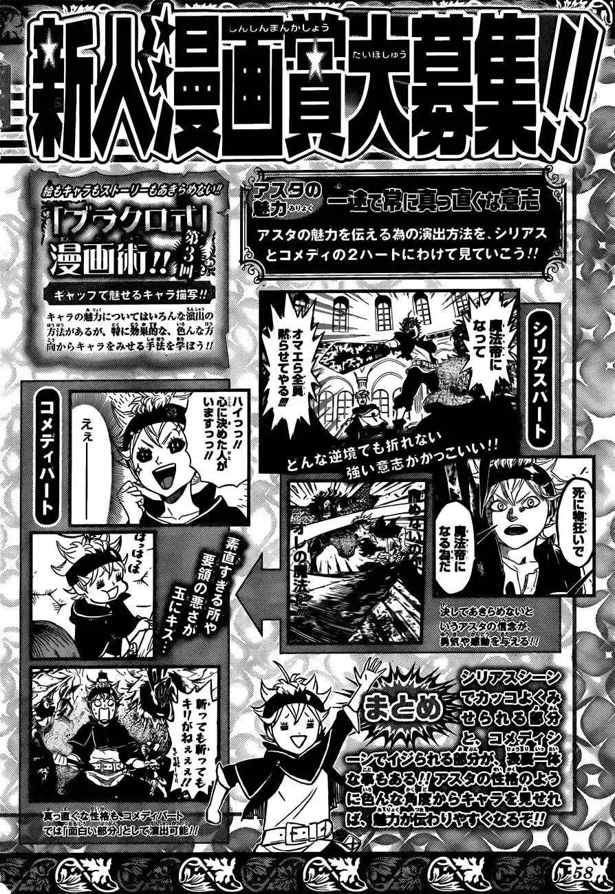 Black Clover 77 página 18