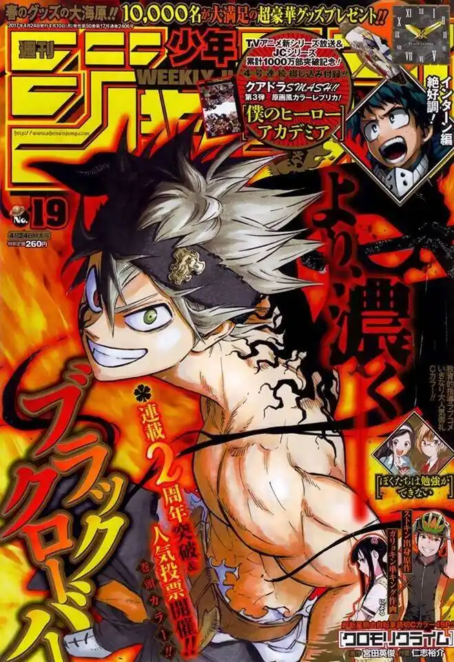 Black Clover 282 página 1