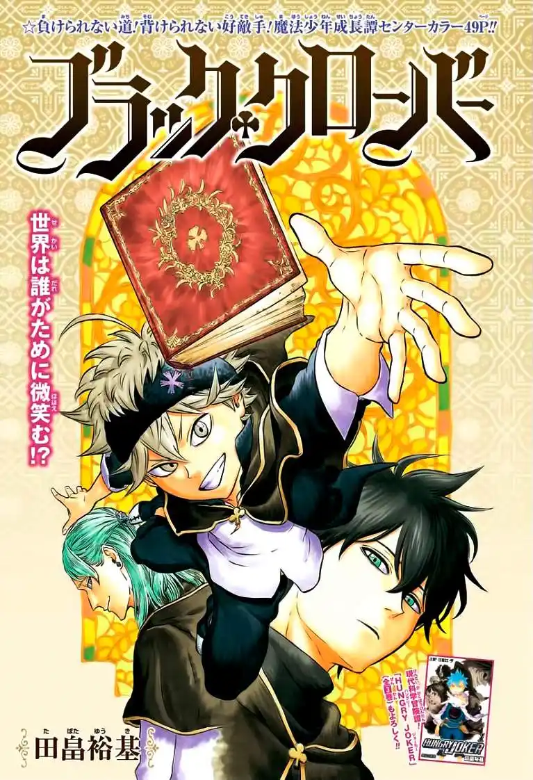 Black Clover 00 página 2