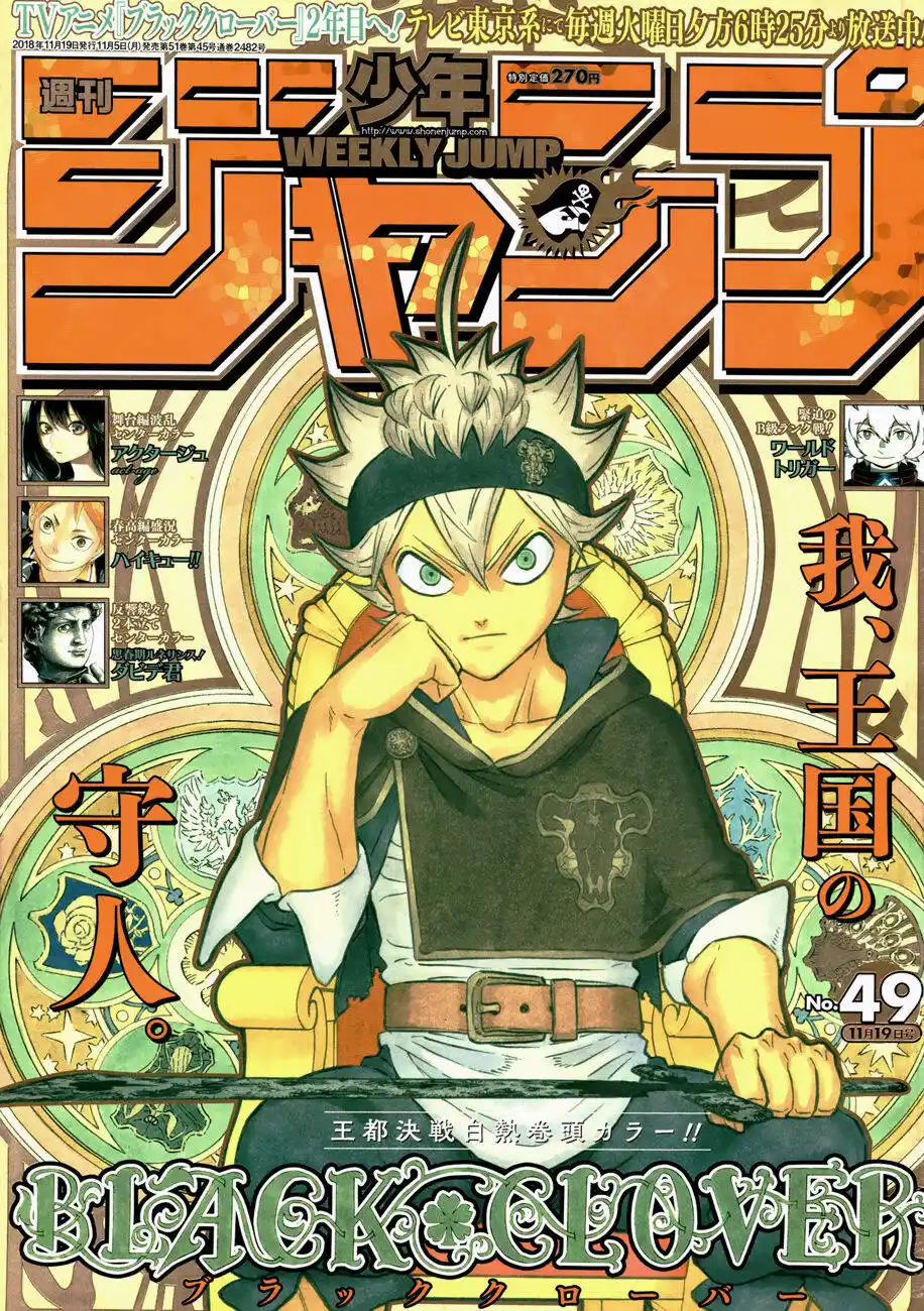 Black Clover 180 página 2