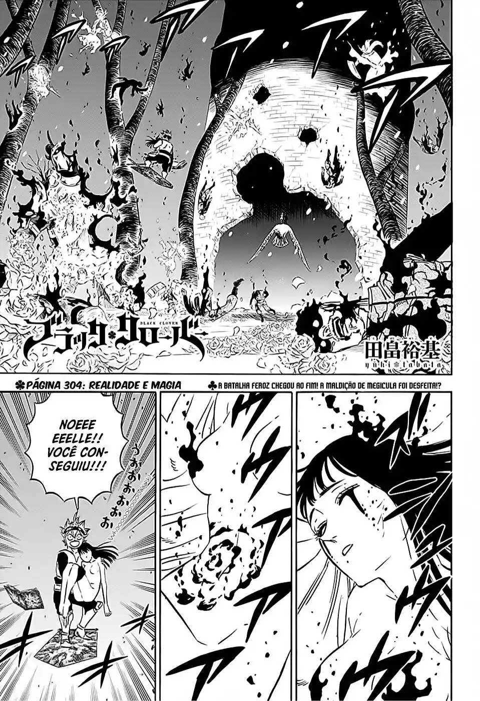 Black Clover 304 página 2