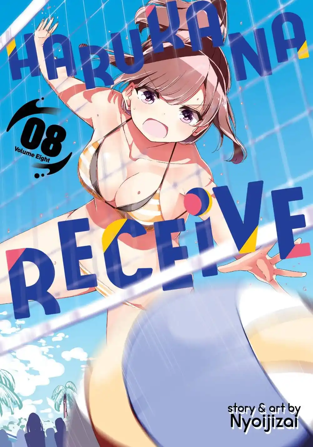 Harukana Receive 44 página 2