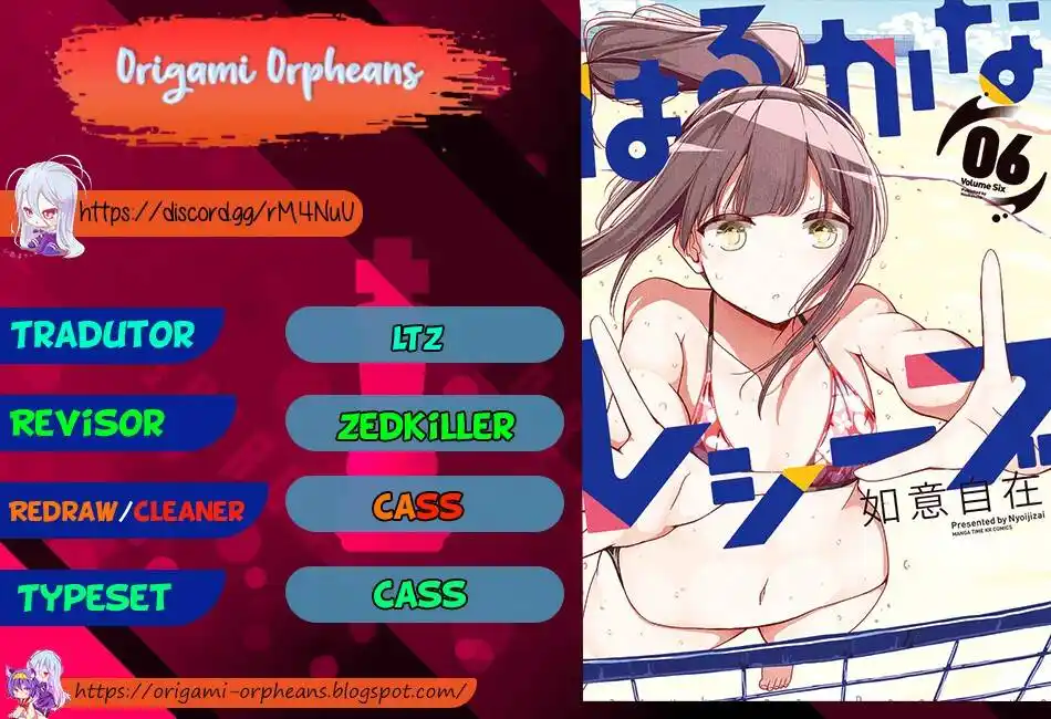 Harukana Receive 15 página 1