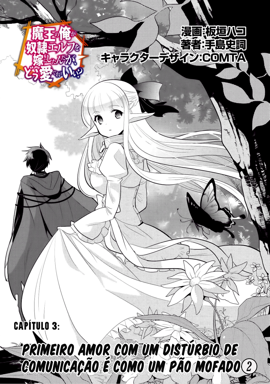 Maou no Ore ga Dorei Elf wo Yome ni Shitanda ga, Dou Medereba Ii? 03 página 2