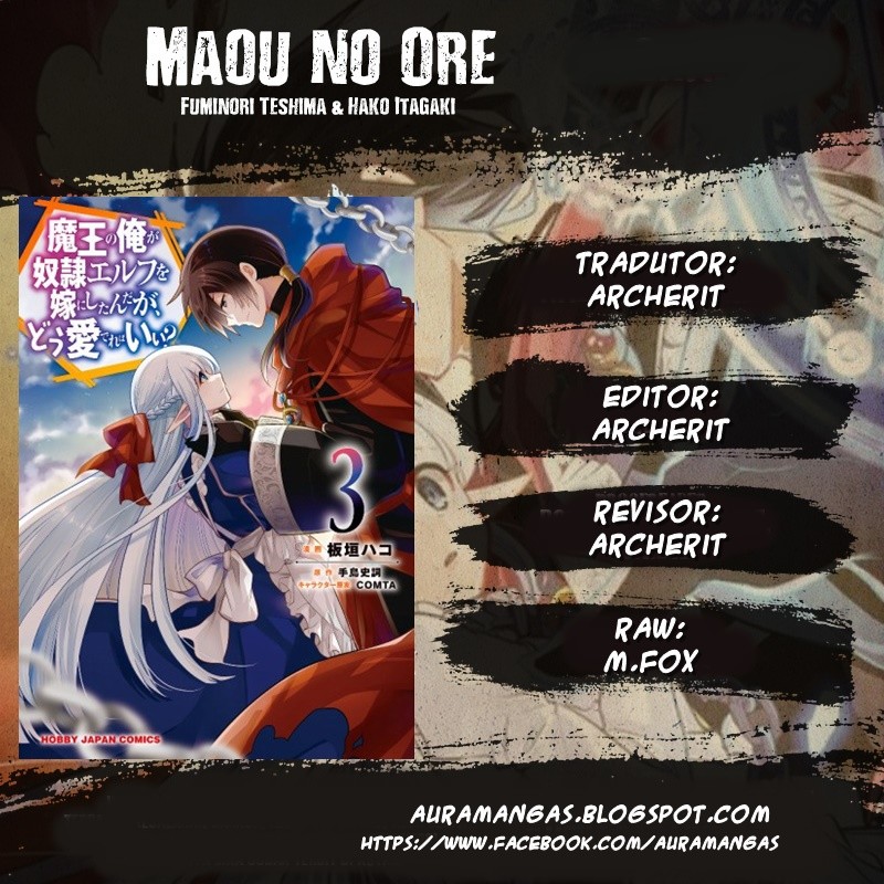 Maou no Ore ga Dorei Elf wo Yome ni Shitanda ga, Dou Medereba Ii? 17 página 1