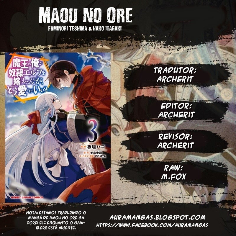 Maou no Ore ga Dorei Elf wo Yome ni Shitanda ga, Dou Medereba Ii? 18 página 1