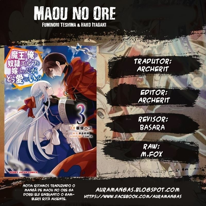 Maou no Ore ga Dorei Elf wo Yome ni Shitanda ga, Dou Medereba Ii? 20 página 1