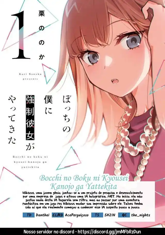 Bocchi no Boku ni Kyousei Kanojo ga Yattekita 3 página 1