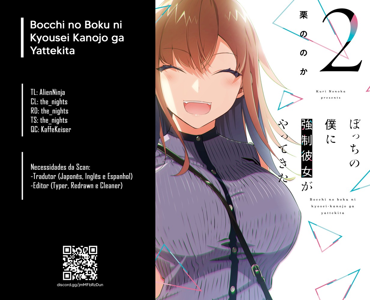 Bocchi no Boku ni Kyousei Kanojo ga Yattekita 15 página 1