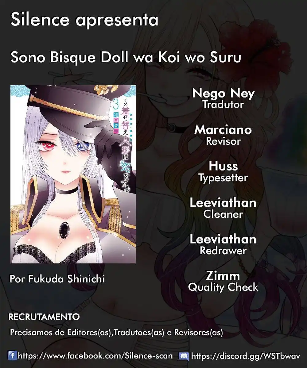 Sono Bisque Doll wa Koi wo Suru 23 página 1