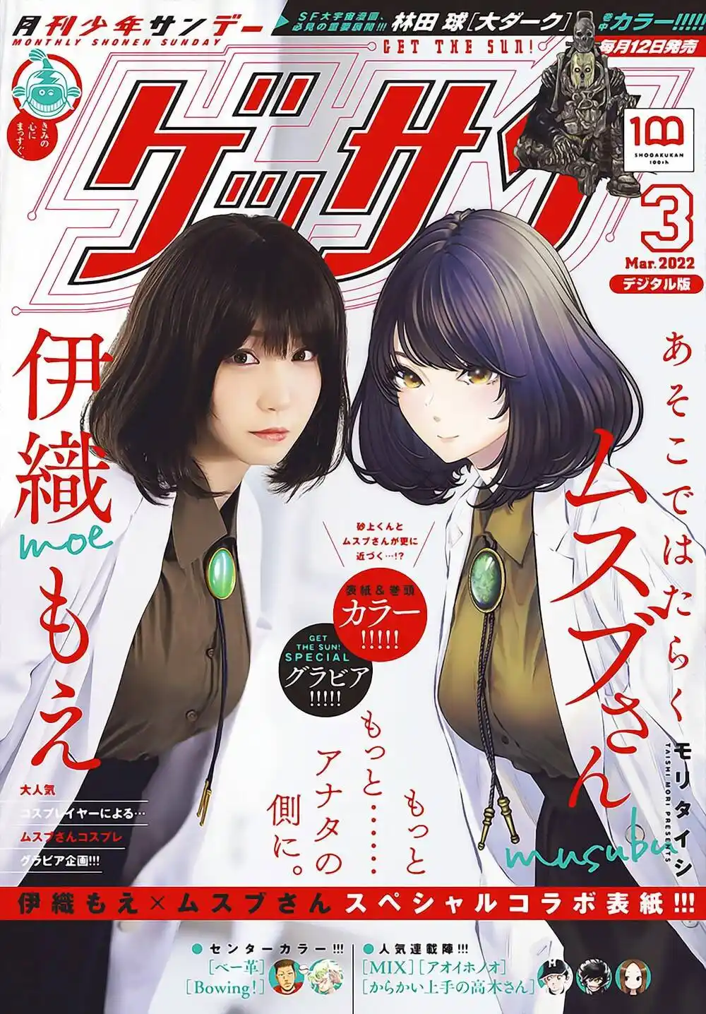 2