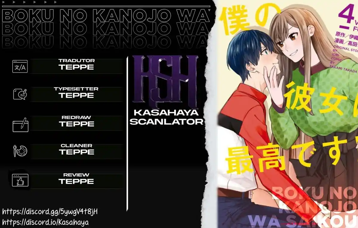 Boku no Kanojo wa Saikou Desu! 38 página 1