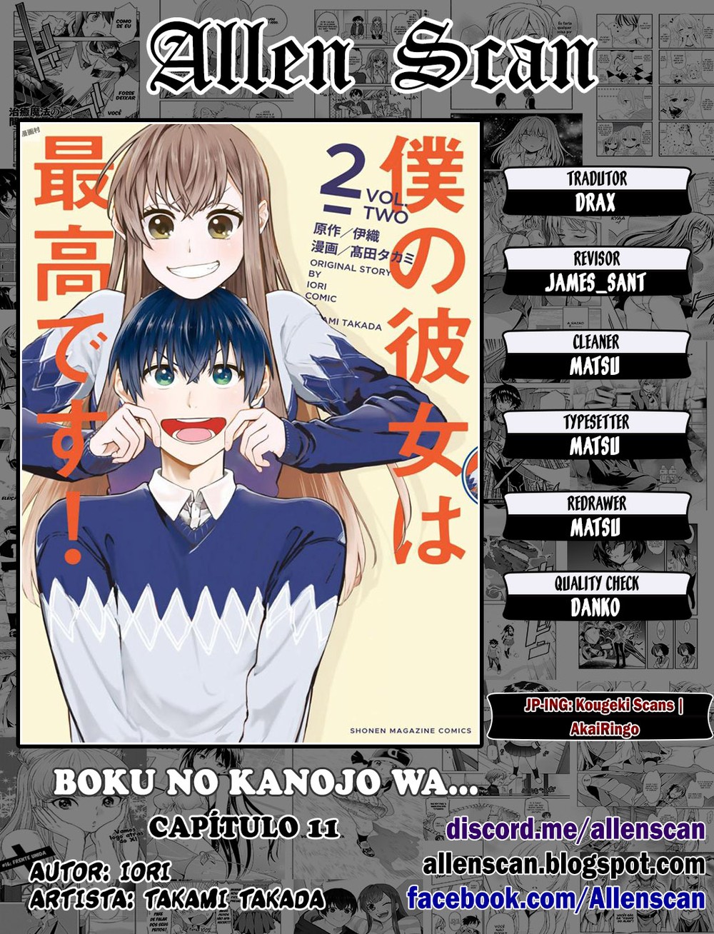 Boku no Kanojo wa Saikou Desu! 11 página 1