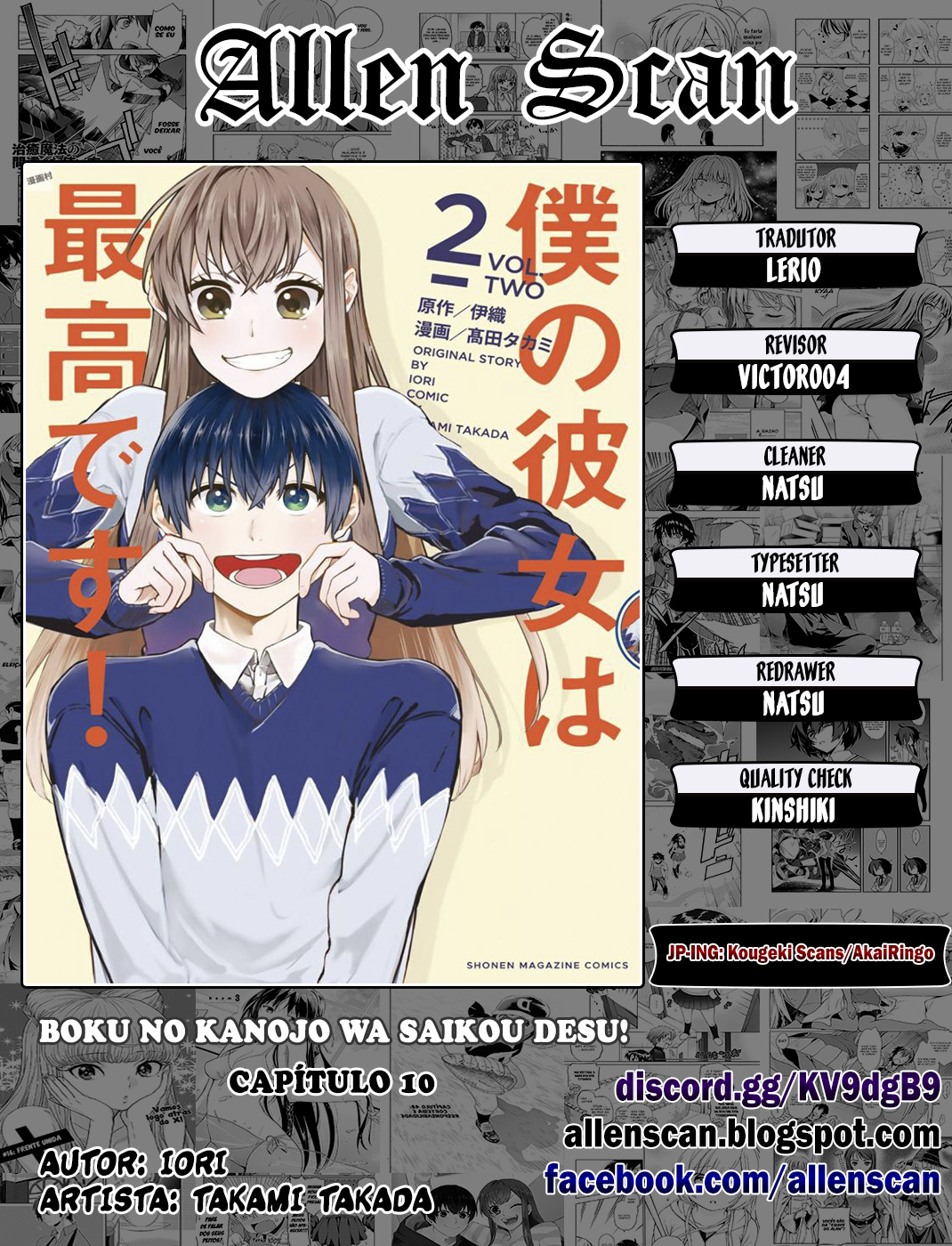 Boku no Kanojo wa Saikou Desu! 10 página 1