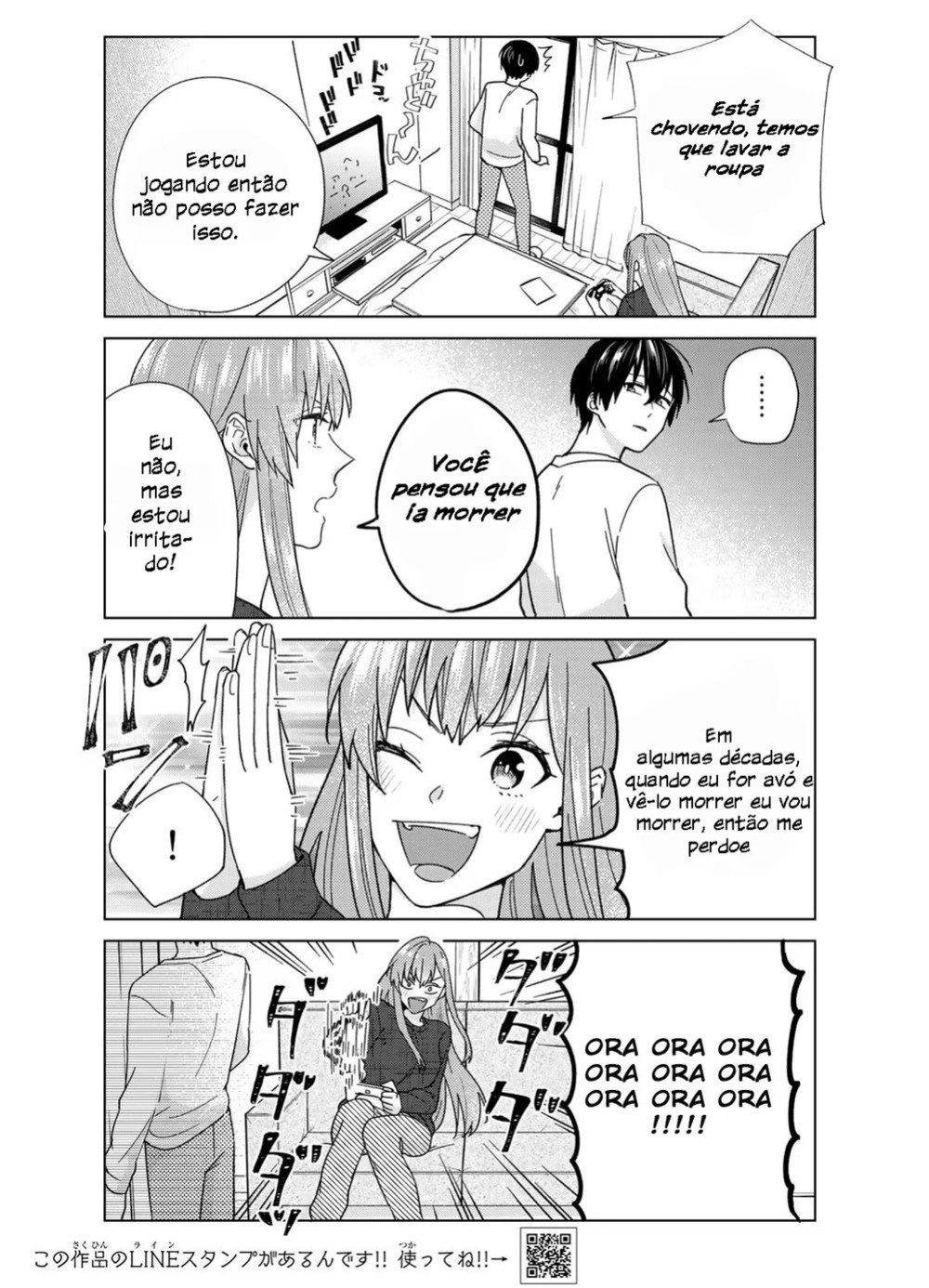 Boku no Kanojo wa Saikou Desu! 32 página 11