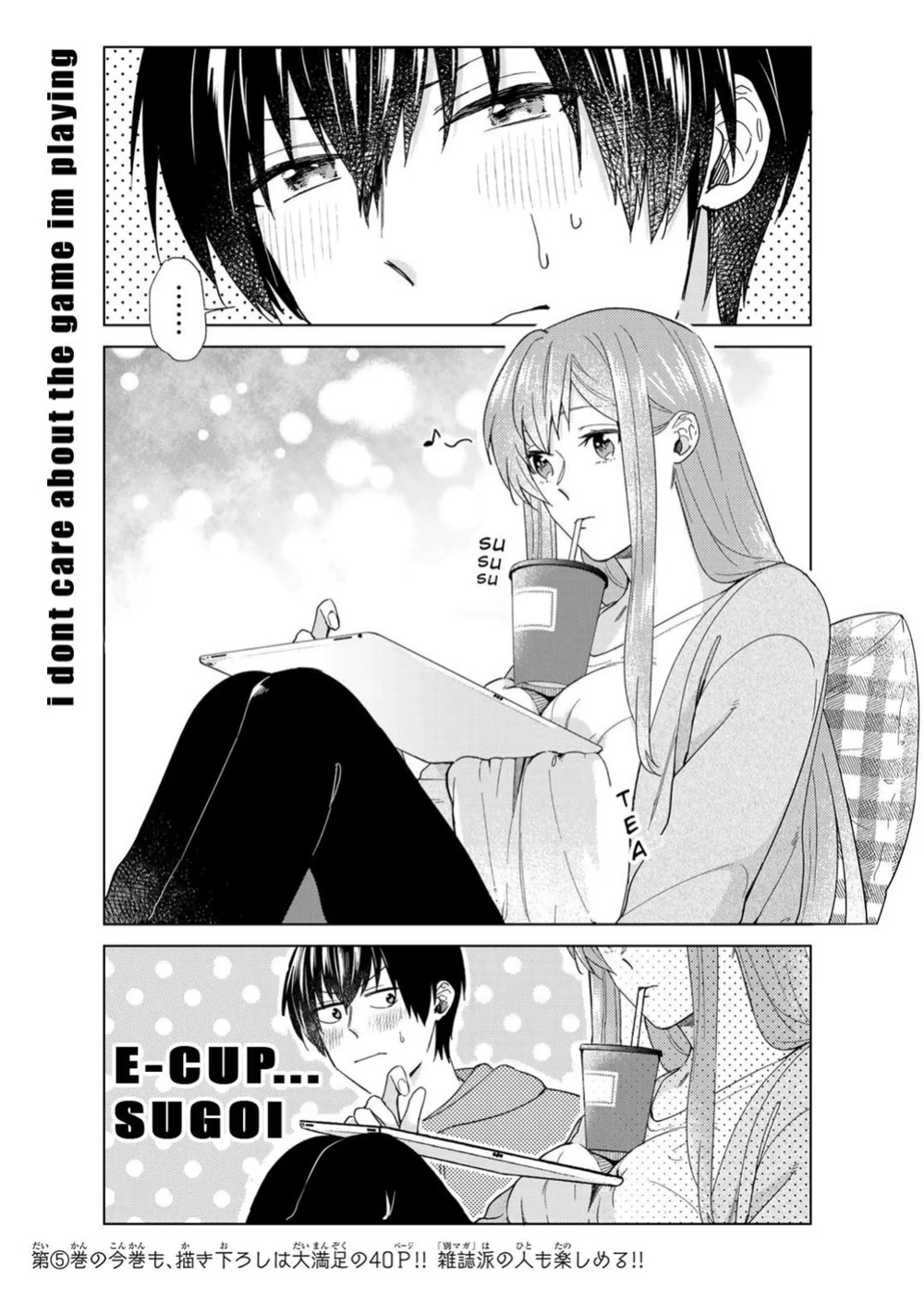 Boku no Kanojo wa Saikou Desu! 32 página 5