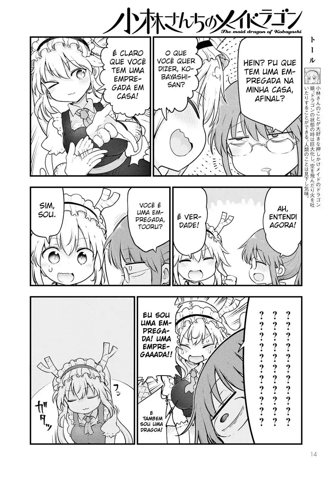 Kobayashi-san Chi no Maid Dragon 132 página 4