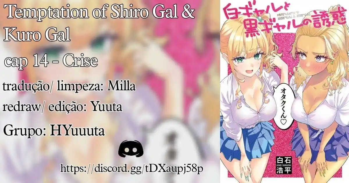 Shiro Gal to Kuro Gal no Yuuwaku - Temptation of Shiro Gal 14 página 1