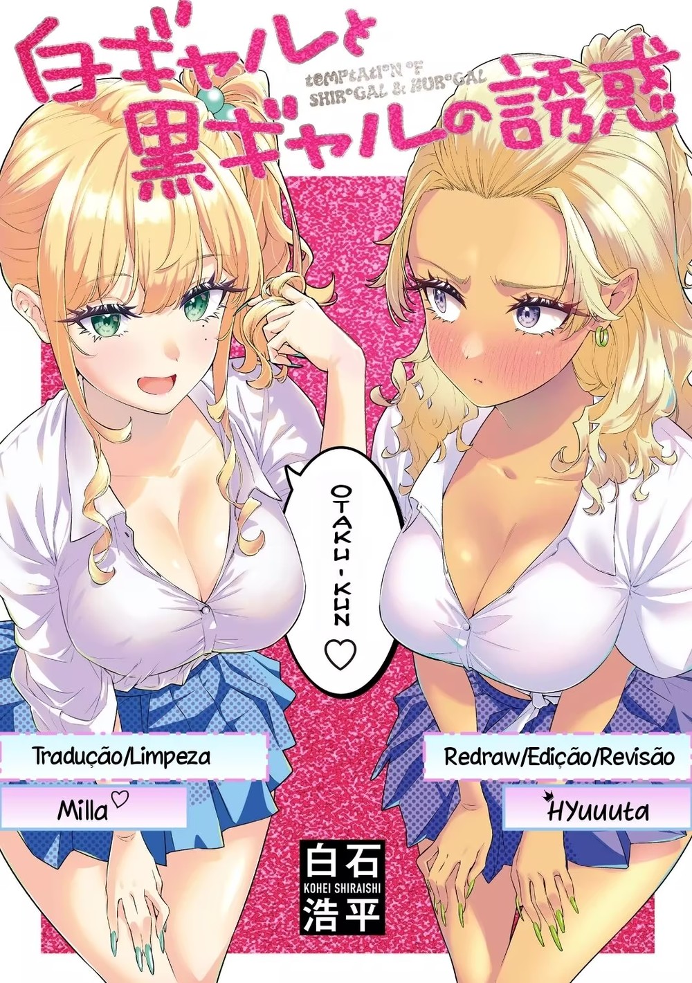 Shiro Gal to Kuro Gal no Yuuwaku - Temptation of Shiro Gal 03 página 1