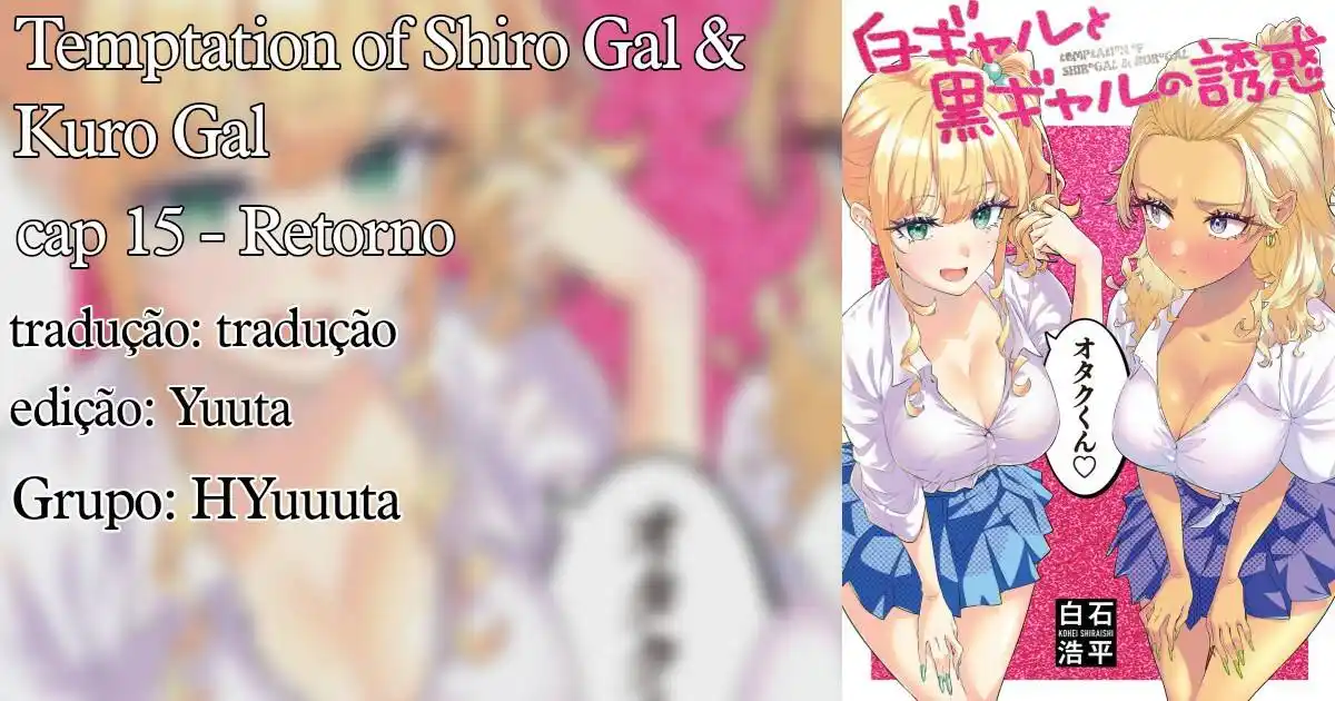 Shiro Gal to Kuro Gal no Yuuwaku - Temptation of Shiro Gal 15 página 1