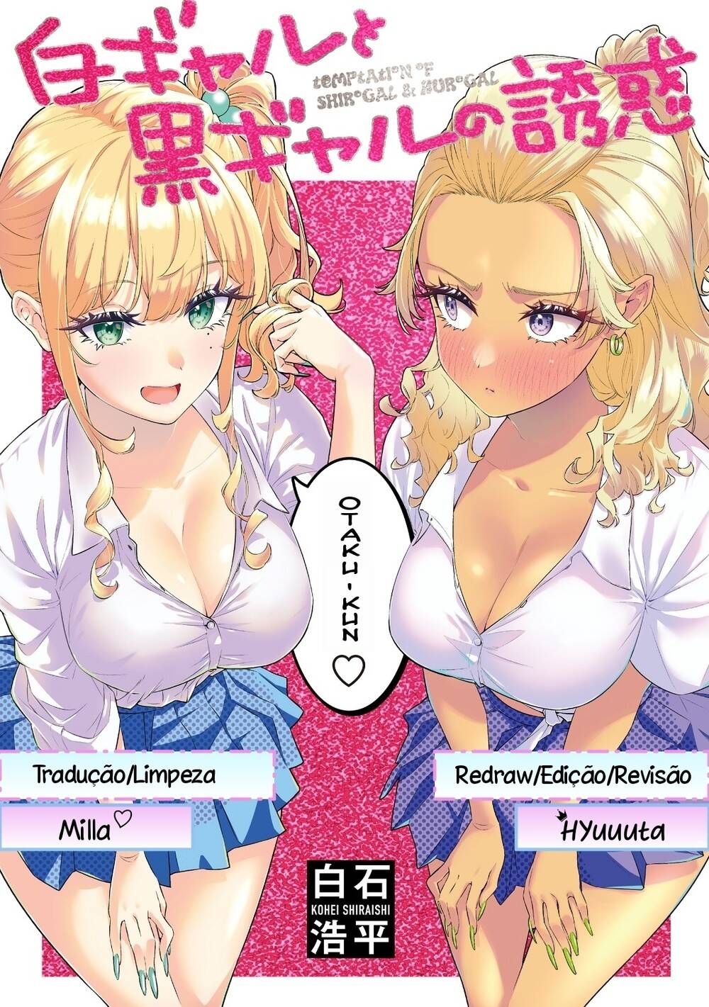 Shiro Gal to Kuro Gal no Yuuwaku - Temptation of Shiro Gal 04 página 1