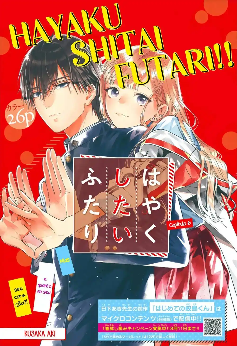 Hayaku Shitai Futari 6 página 2