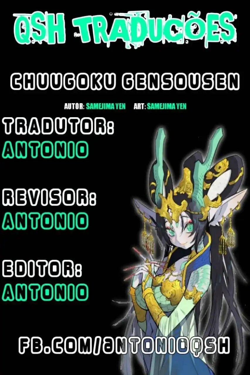 Chuugoku Gensousen 09 página 1