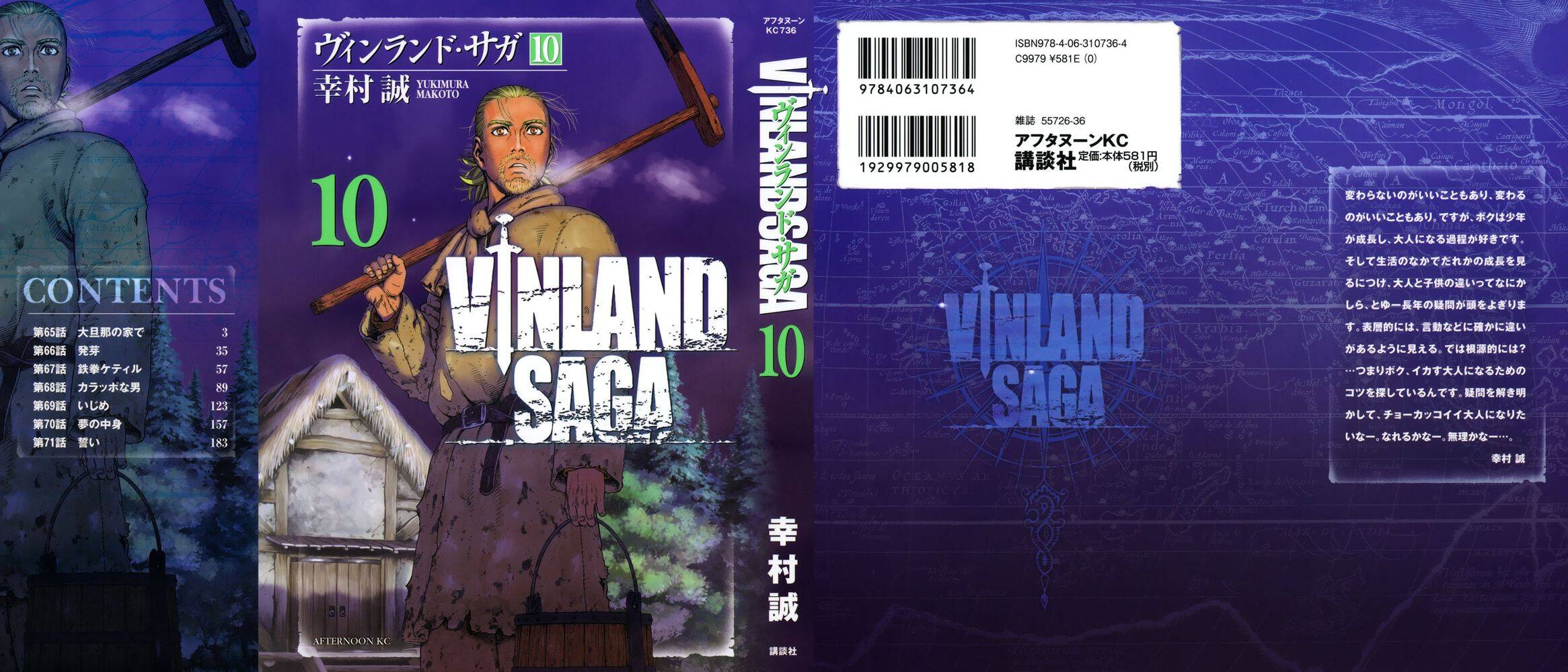 Vinland Saga (Pt-Br) 65 página 1