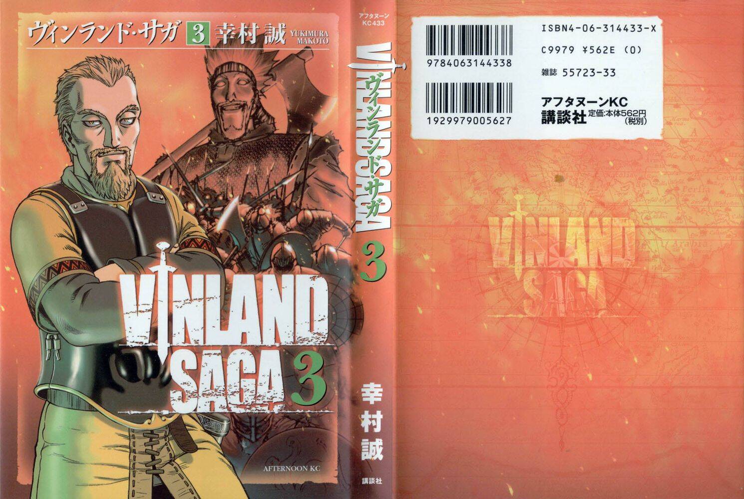 Vinland Saga (Pt-Br) 17 página 1