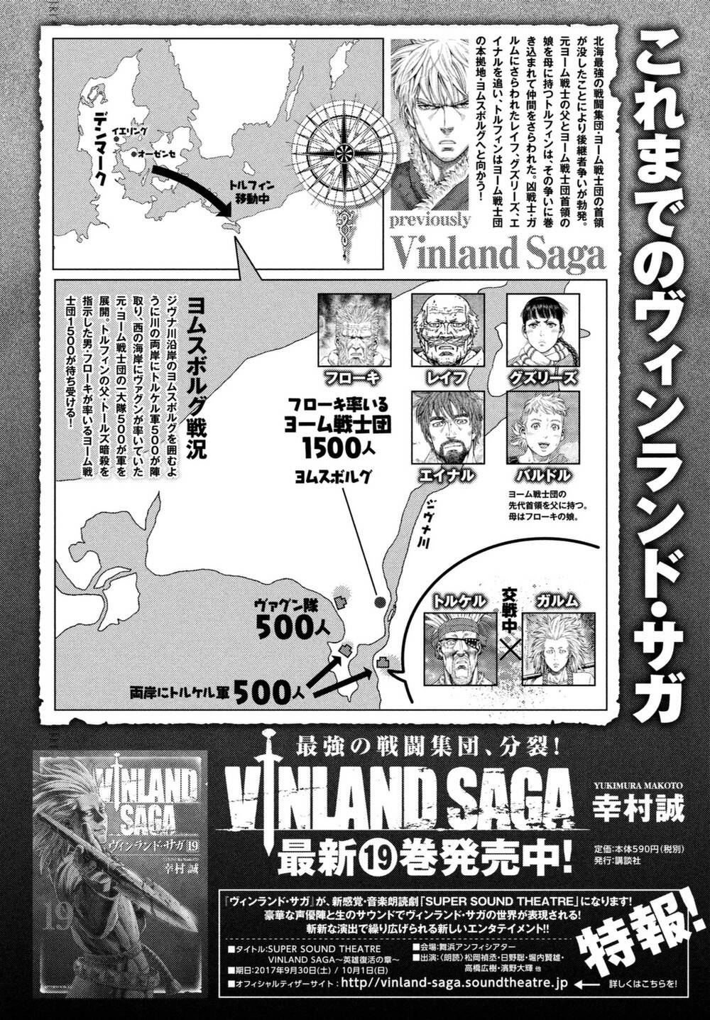 Vinland Saga (Pt-Br) 141 página 2