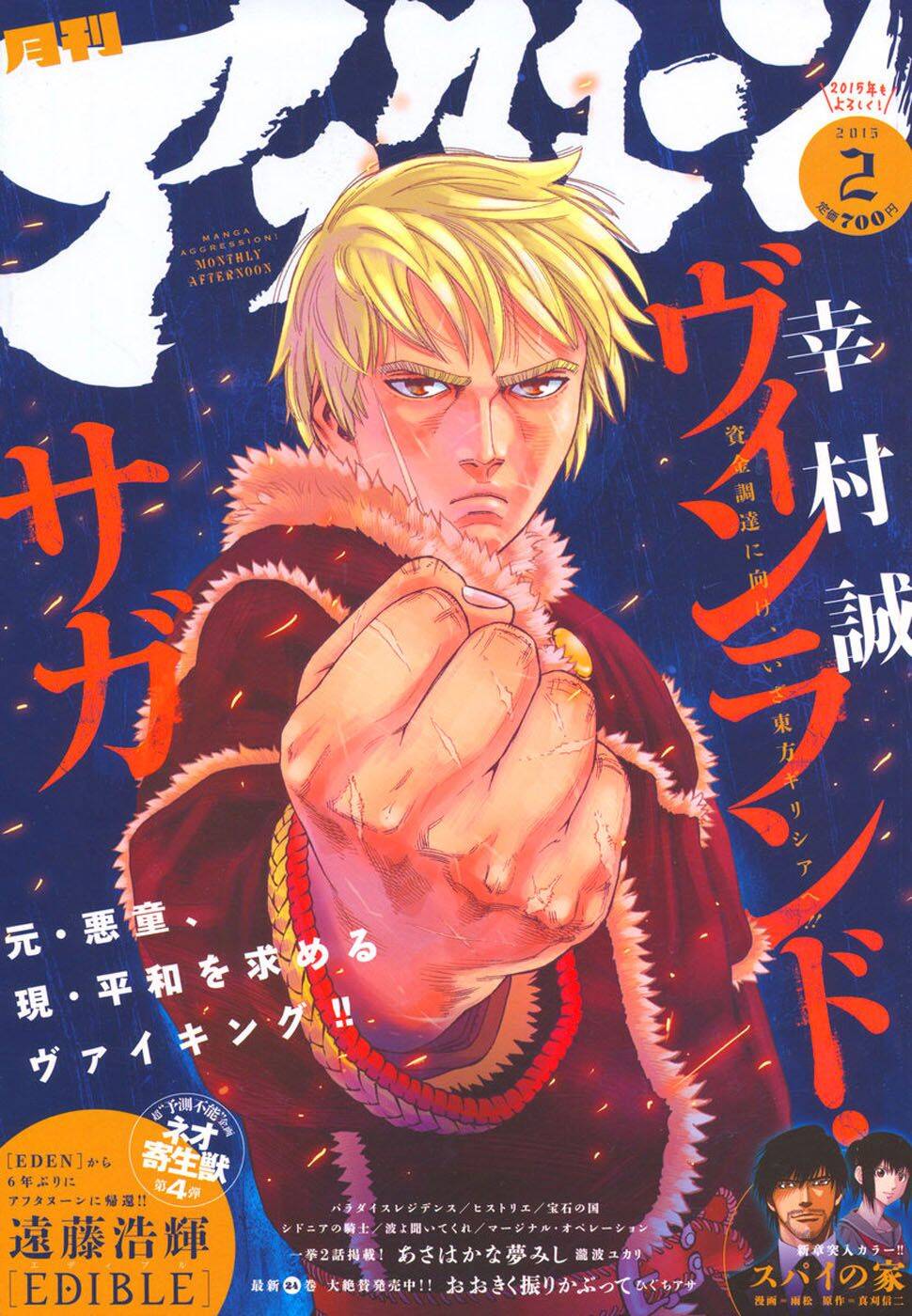 Vinland Saga (Pt-Br) 111 página 3