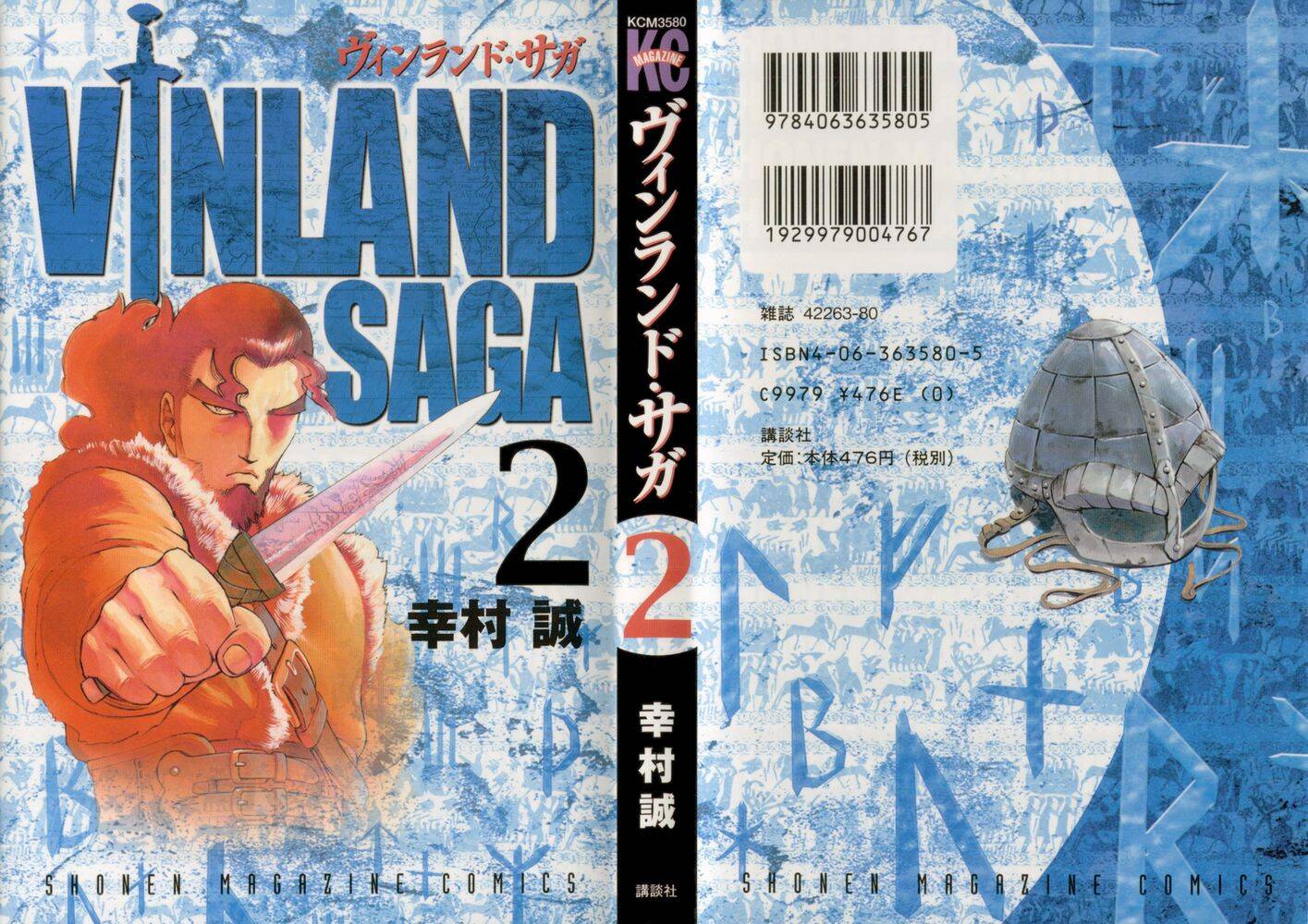 Vinland Saga (Pt-Br) 5 página 1