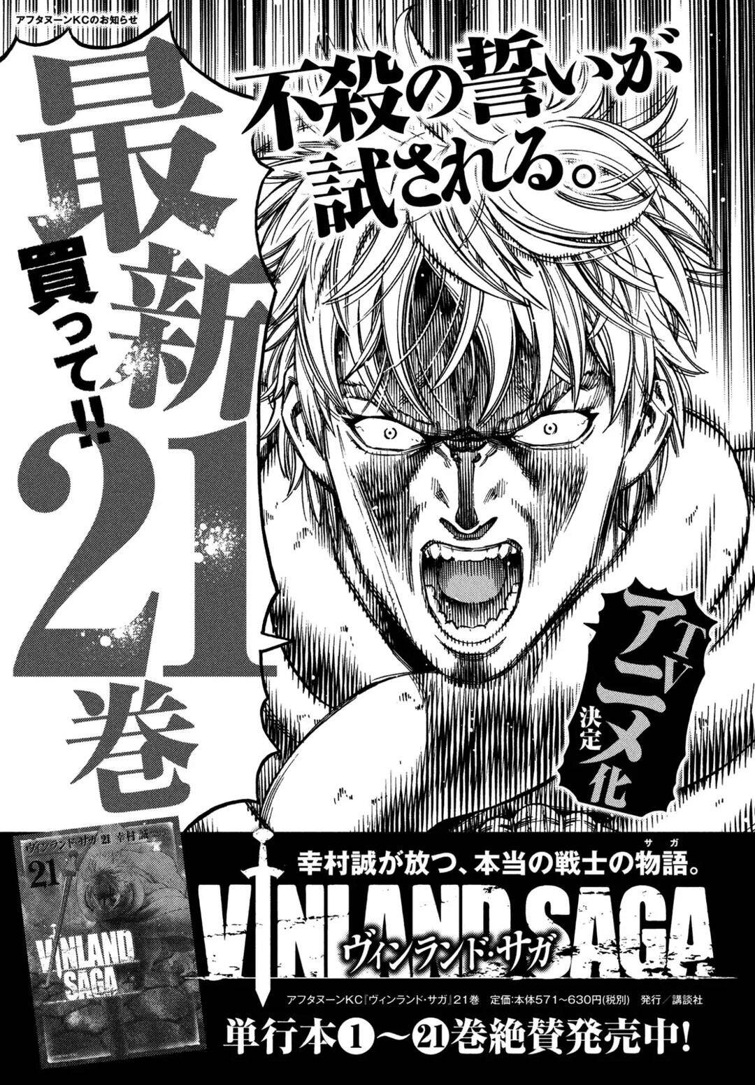 Vinland Saga (Pt-Br) 157 página 22