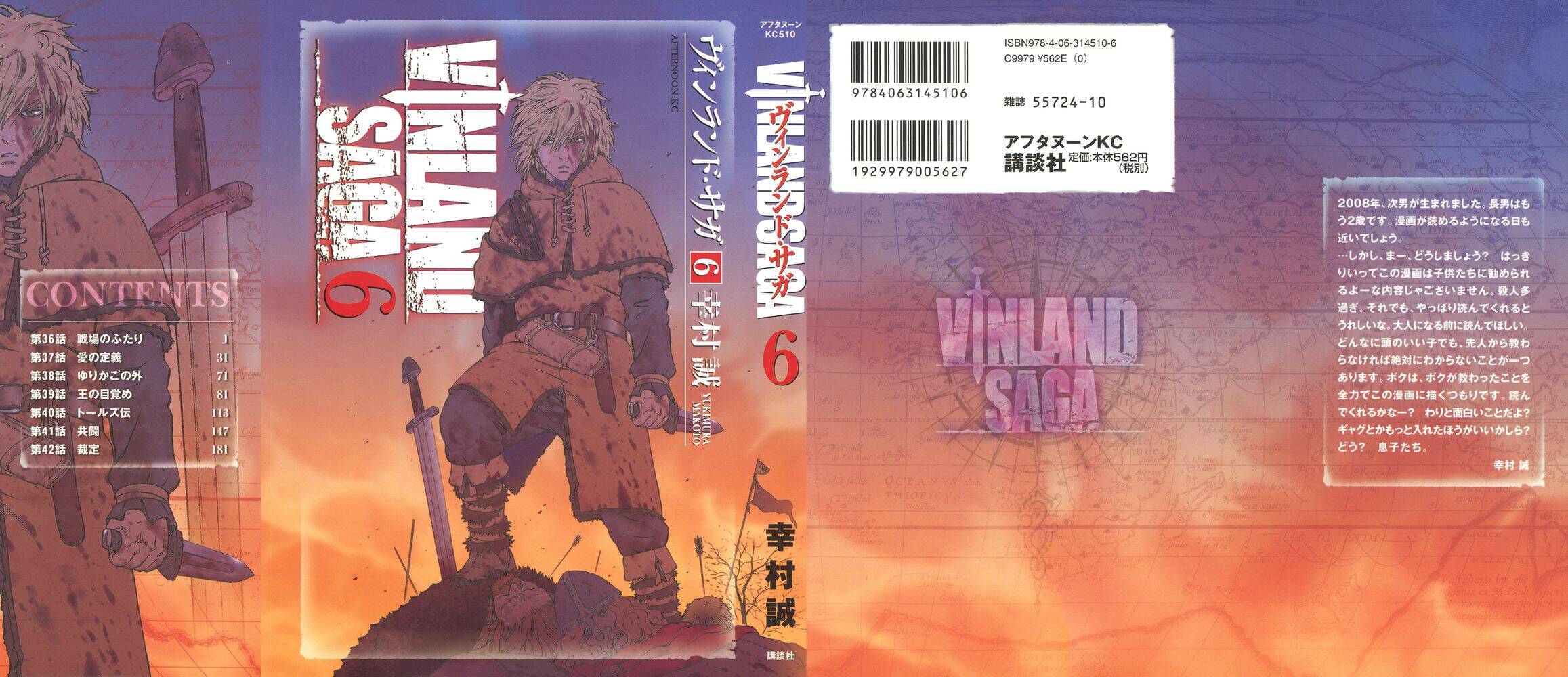 Vinland Saga (Pt-Br) 36 página 1