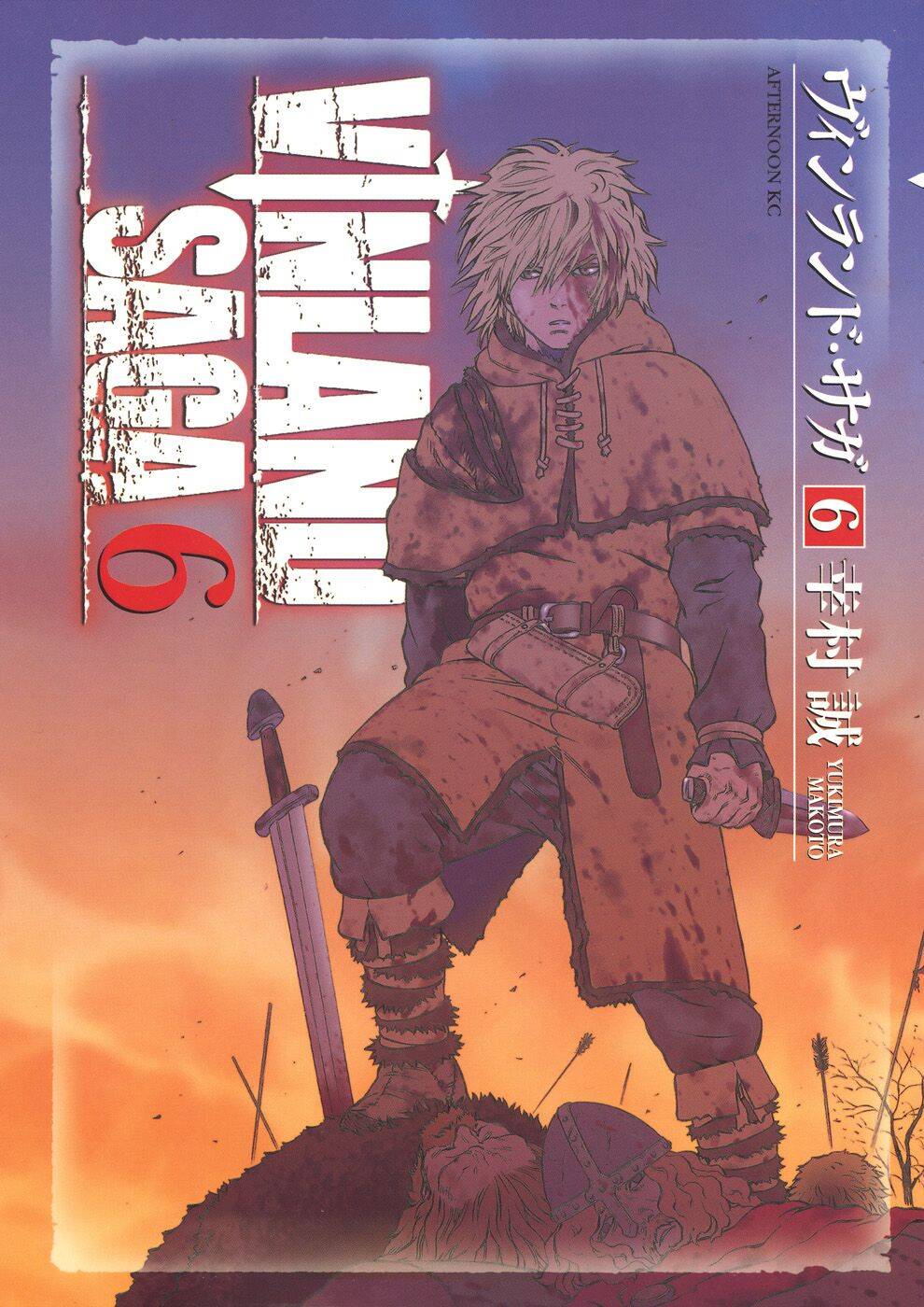 Vinland Saga (Pt-Br) 36 página 3