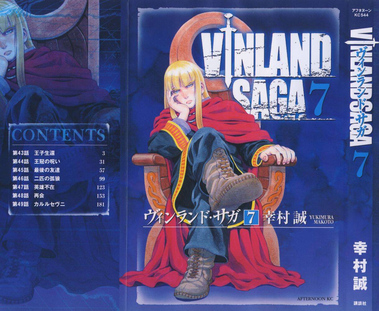 Vinland Saga (Pt-Br) 43 página 1