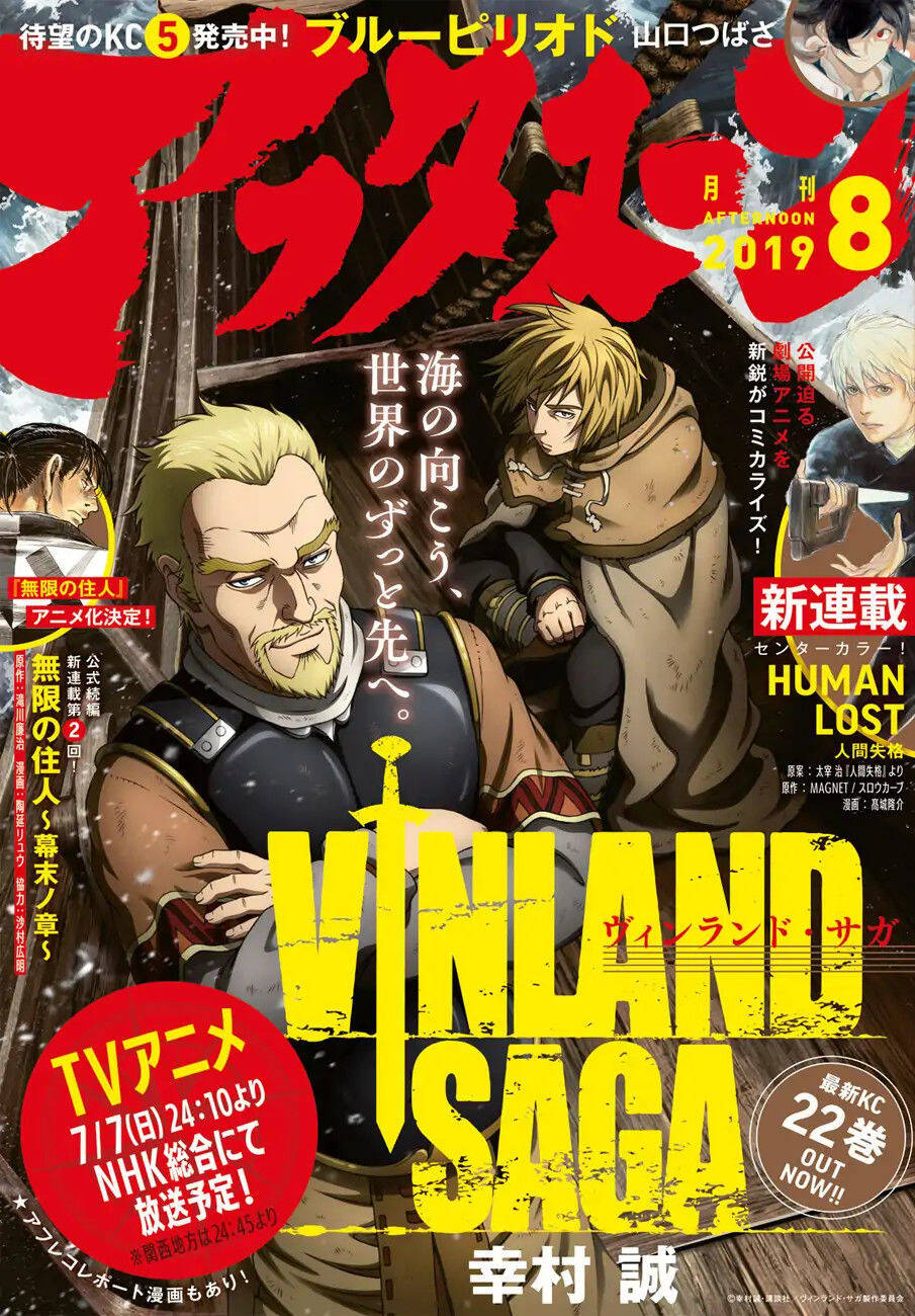 Vinland Saga (Pt-Br) 162 página 1