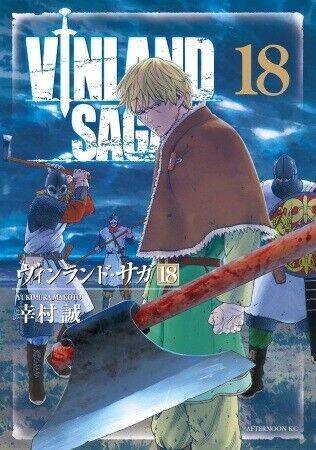 Vinland Saga (Pt-Br) 178 página 1