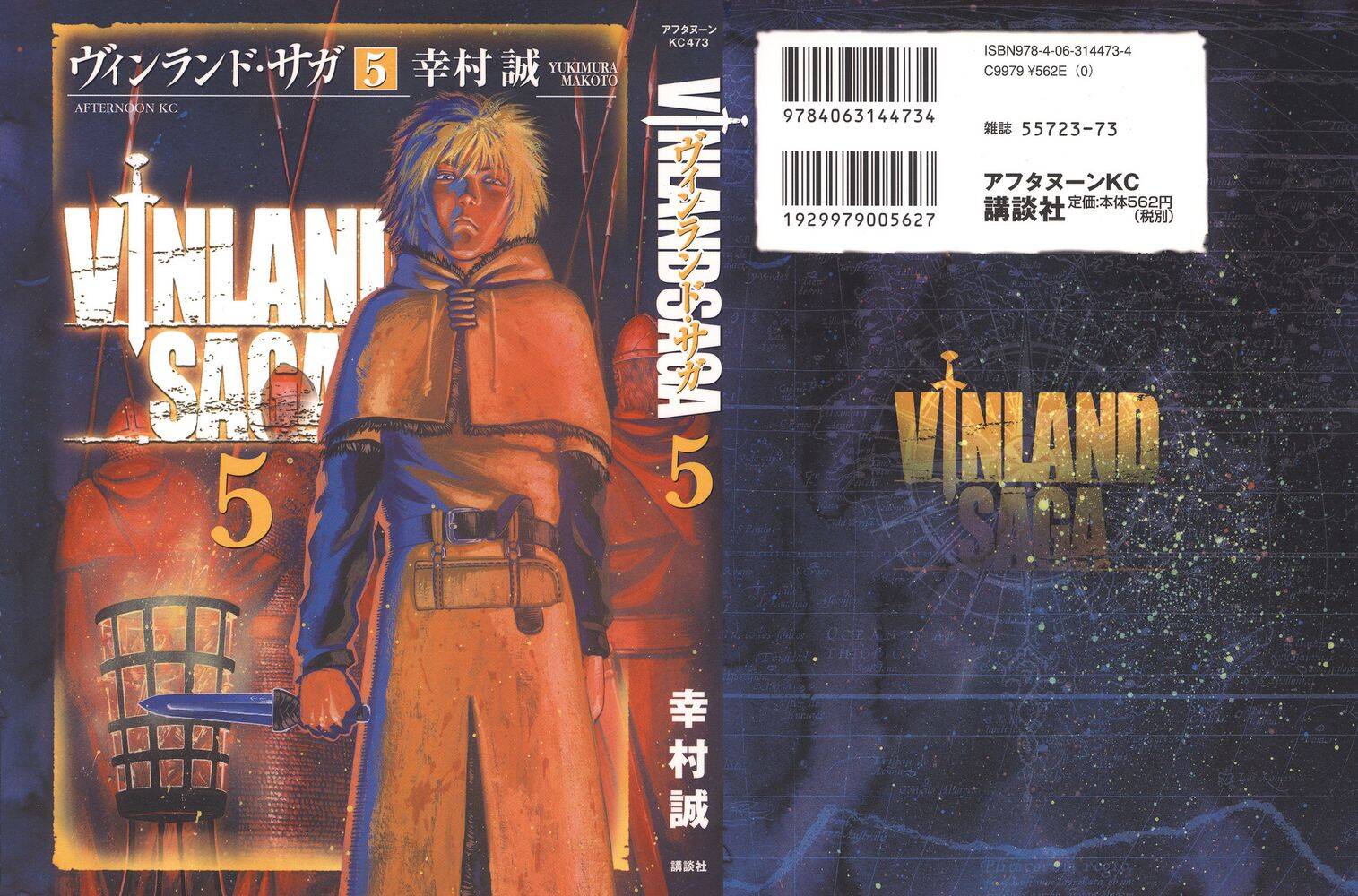 Vinland Saga (Pt-Br) 29 página 2