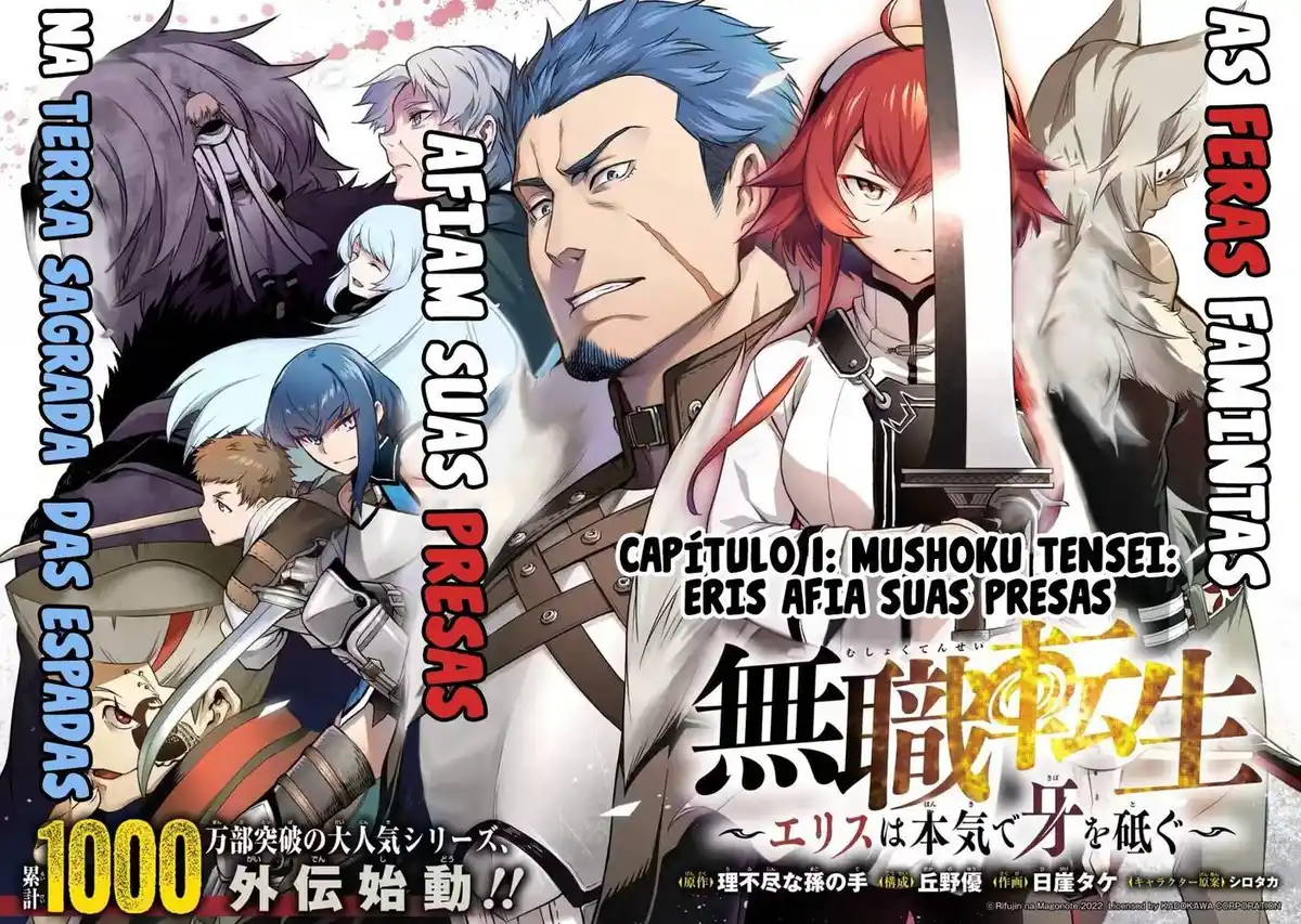 Mushoku Tensei: Eris wa Honki de Kiba wo Togu 1 página 3