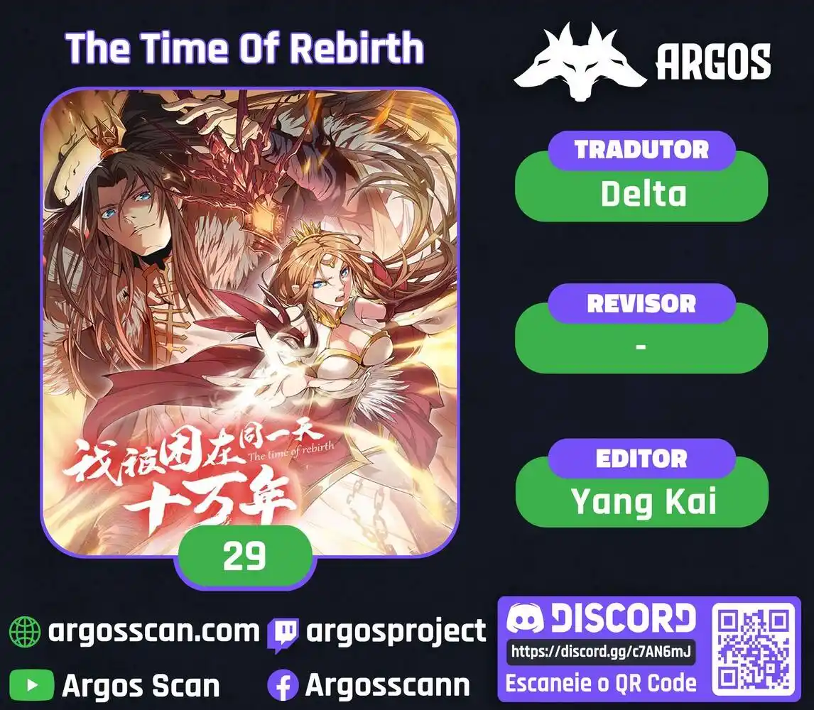 The Time of Rebirth - Wo Bei Kun Zai Tongyi Tian Shi Wan Nian 29 página 1