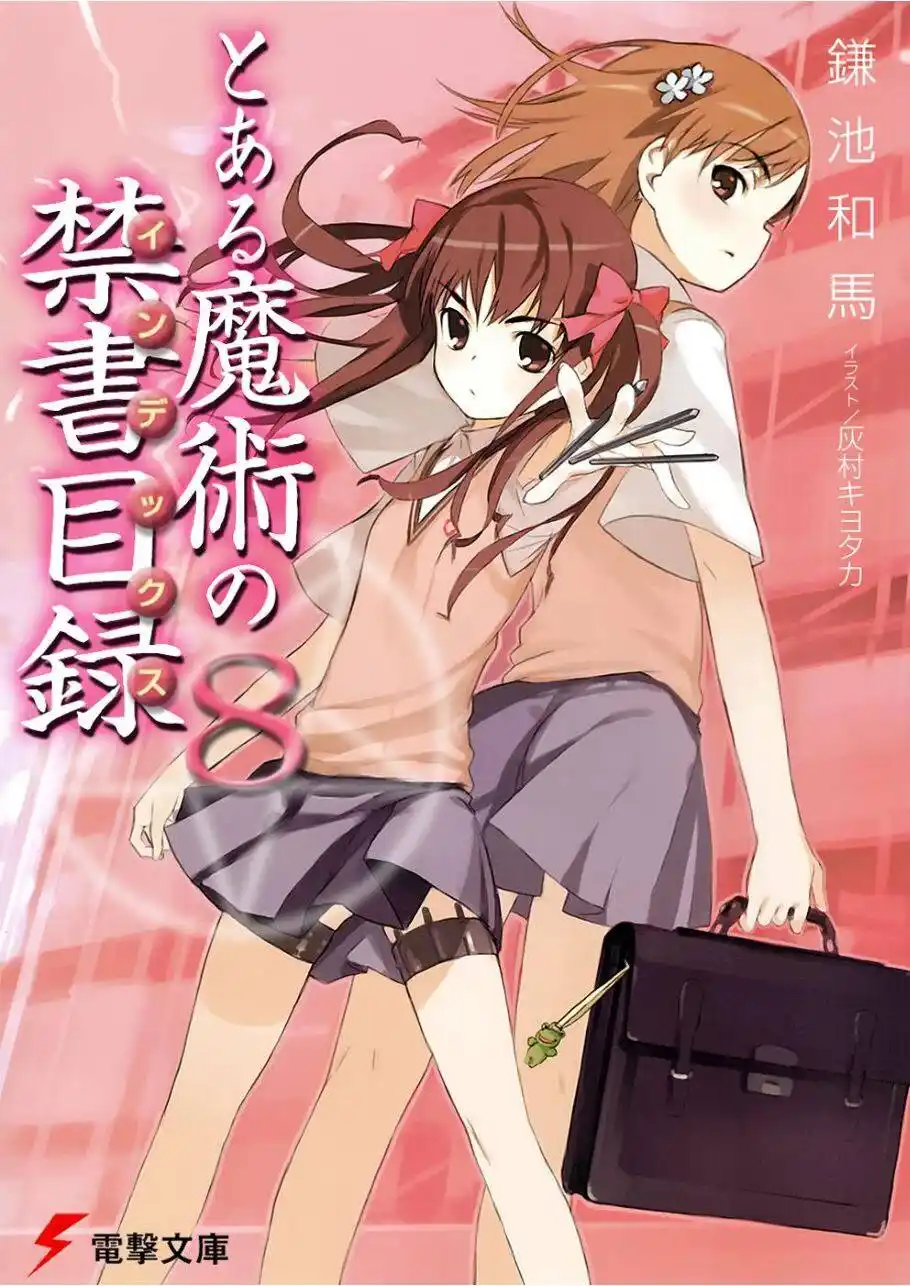 Toaru Majutsu no Index (Novel) 28 página 2