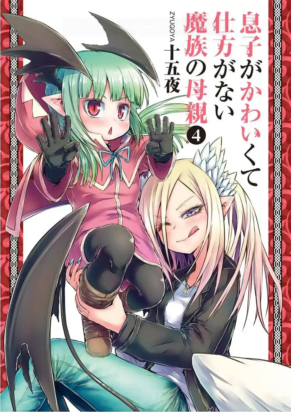 2