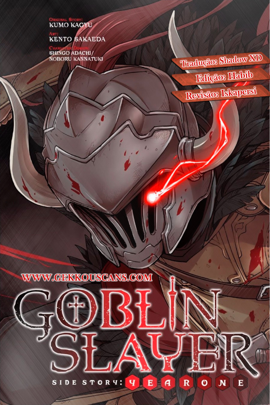 Goblin Slayer Gaiden: Year One 11 página 1